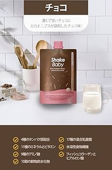 Amazon.co.jp: [シェイクベビー] Shakebaby スパウトポーチ